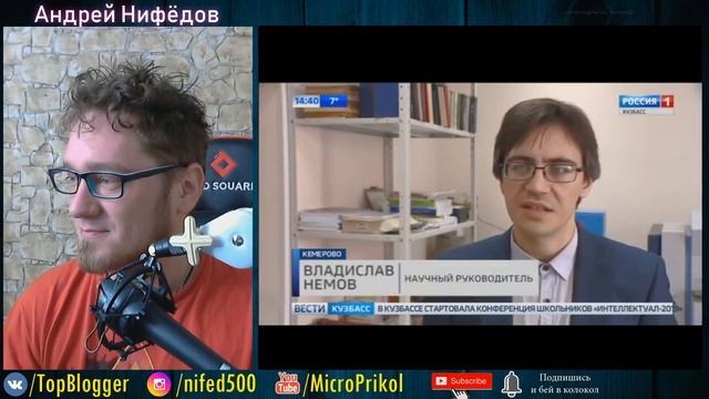 TV: Школьник из Кузбаса изобрел Парашют ДЛЯ КОТА! ЧТО бЛ?! смотреть онлайн