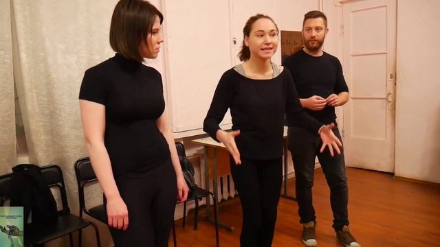 Фрагмент занятия по сценической речи в театральной студии "Источник" смотреть онлайн