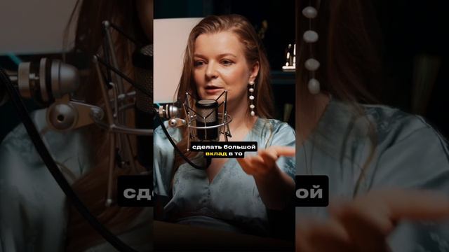 Если ты хочешь не просто заработать денег, а сделать мир лучше, то будь готов к этому смотреть онлайн