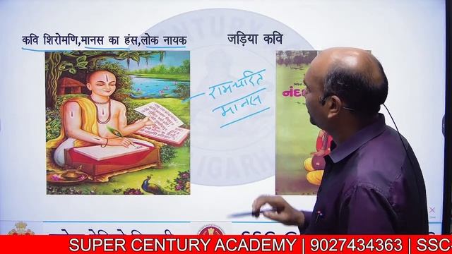 HINDI | हिदी भाषा नमूना | SSC-GD, DP, VPO, JUNIOR ASSISTANT, UPP By MANOJ SIR смотреть онлайн