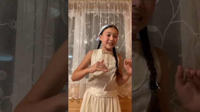 Восемь сантиметров