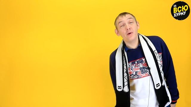 Прапорщик Артур #66 Фантазер Караоке смотреть онлайн