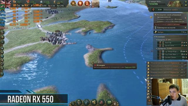 Victoria 3 на слабом пк RX550 смотреть онлайн