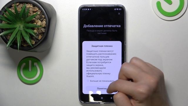 Xiaomi 13T Pro | Как добавить отпечаток пальца на Xiaomi 13T Pro - Разблокировка отпечатком пальца смотреть онлайн