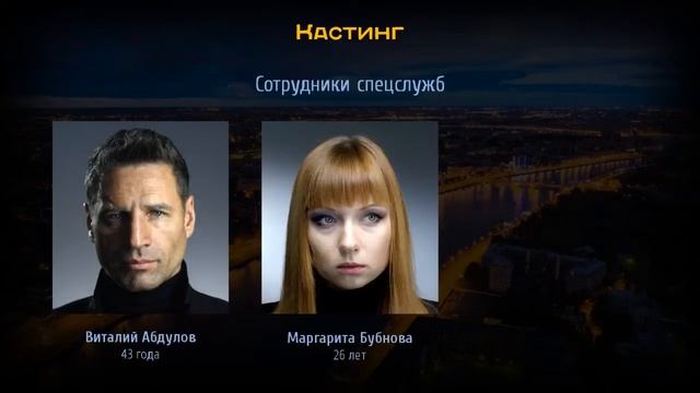 Очная защита проекта «Хранительницы» («Пятая руна») в Фонде кино смотреть онлайн