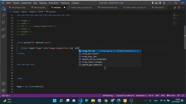 Картинка кнопка input type=image. Как сделать кнопку-картинку или картинку-кнопку. смотреть онлайн