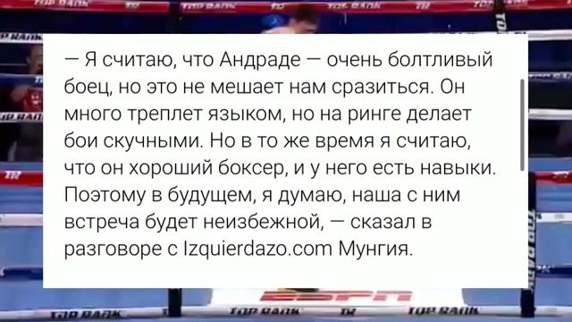 Жанибека Алимханулы Хотят Лишить Боя с Чемпионом Мира! смотреть онлайн