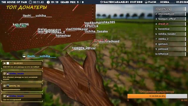 Стрим\Stream: Ну шо шары)))) #19 [Marbles on Stream] смотреть онлайн