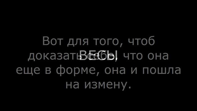Почему женщина изменяет ГОРОСКОП смотреть онлайн