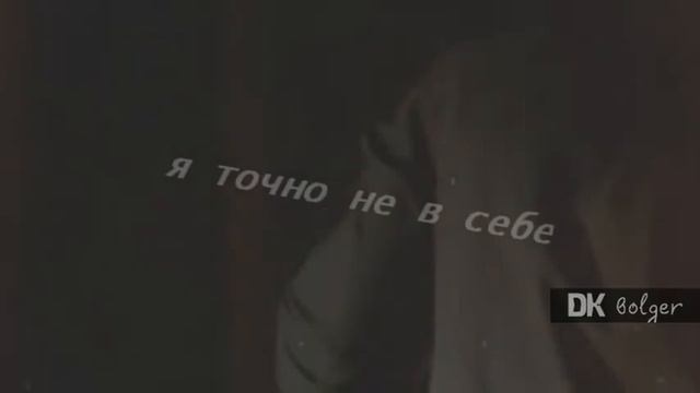 ►Kol & Davina | Танцы в моей кровати смотреть онлайн