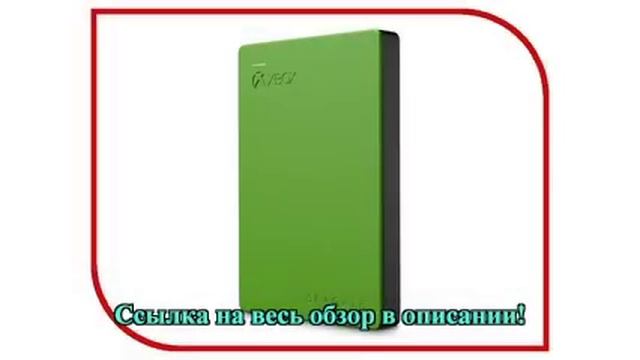 Жесткий диск Seagate Game Drive for Xbox 2Tb STEA2000403 смотреть онлайн
