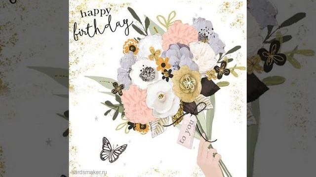 Открытка на 40 лет с букетом и бабочкой, стихами с упоминанием возраста. смотреть онлайн