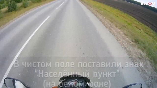 Поездки с SJCam - 16 смотреть онлайн