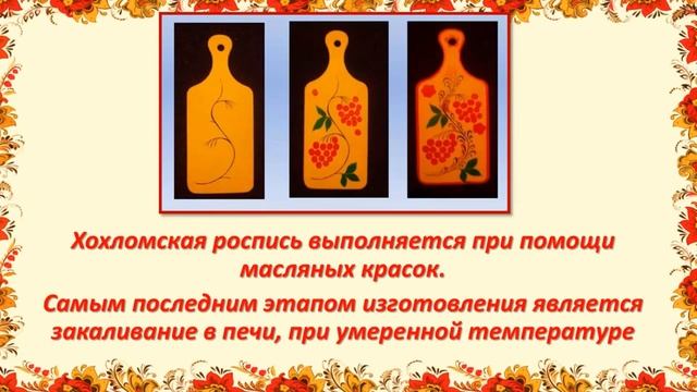 Видеокруиз "Художественные промыслы - драгоценная часть народного творчества России" смотреть онлайн