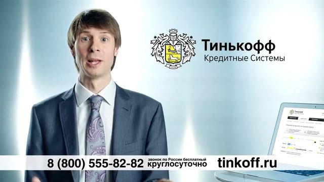 "Тинькофф Кредитные Системы": Оливер Хьюз смотреть онлайн