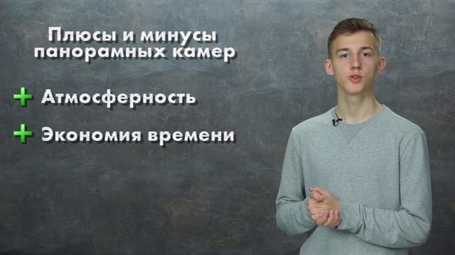 Кручу верчу, запутать хочу: видео на 360°. Узнайте, как снимать видеоролики в формате 360 смотреть онлайн