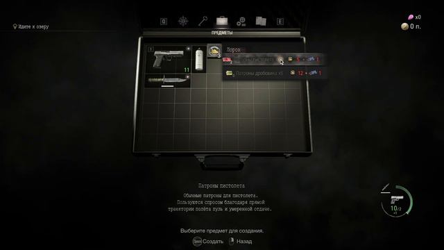 RESIDENT EVIL 4 REMAKE DEMO смотреть онлайн