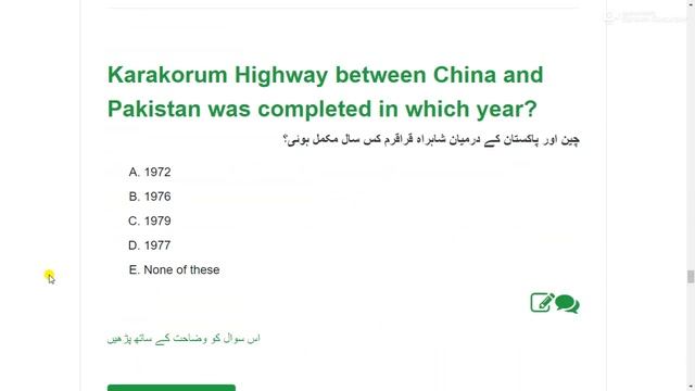 Punjab Police Intelligence Operator Repeated MCQs for 2024 tests смотреть онлайн