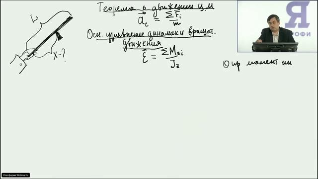 Физика. Вебинар 1 смотреть онлайн