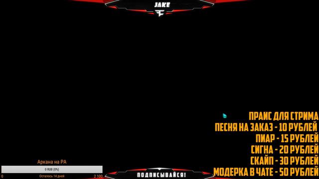 DOTA 2 СТРИМ l ПОДНИМАЕМ АКТИВ l ПАТИ 10 РУБЛЕЙ I смотреть онлайн