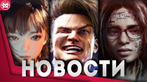 Игровые новости и обзоры