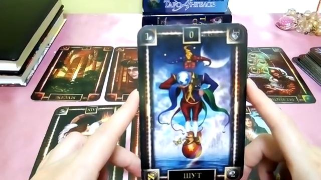 ВЕСЫ - ГОРОСКОП ТАРО ДЛЯ ВЕСОВ НА СЕНТЯБРЬ 2018 ГОДА смотреть онлайн