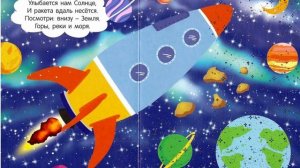 Синий трактор.