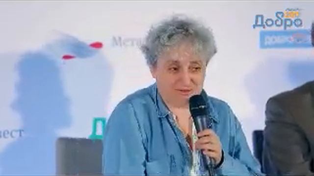 Пленарная сессия «Как НКО стать поставщиком социальных услуг в своем регионе смотреть онлайн