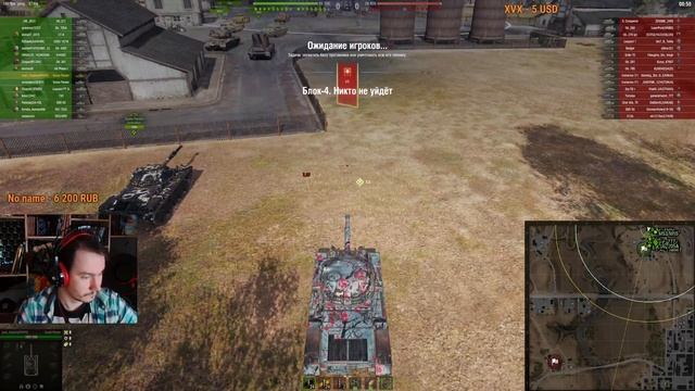 Европейское Куни ★ Kunze Panzer ★ EU Сервер ★ Steam версия смотреть онлайн