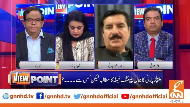 View Point | Samina Pasha | Imran Yaqub Khan I Faisal Ch | Karim Kundi | Mir M Ali | 23 SEP2023 |GN смотреть онлайн