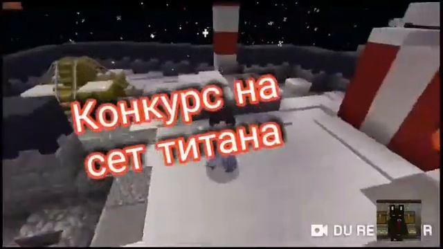 ?Сервер Анархия HardNex+Конкурс на Майнкрафт 1.1.5 смотреть онлайн