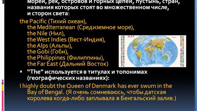 Артикли (the) смотреть онлайн