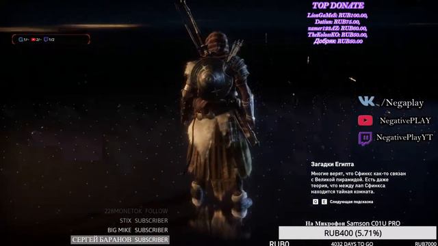 AC Origins Прокачка и Фарм смотреть онлайн