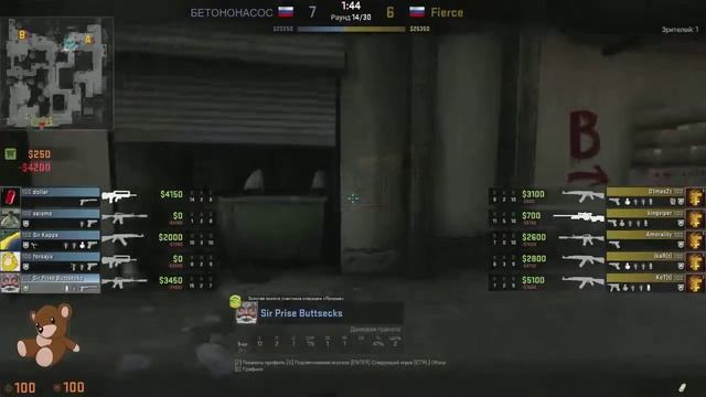 Бетононасос vs Fierce @ de_dust2 смотреть онлайн