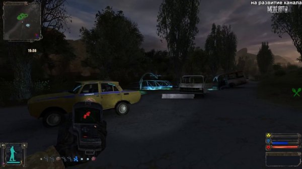 OGSE 0693 Секрет янтаря Уничтожить О-21