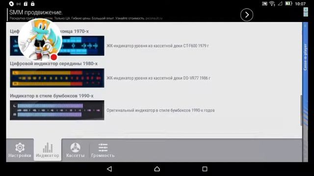 Стрим игры "Casse-o-player". смотреть онлайн