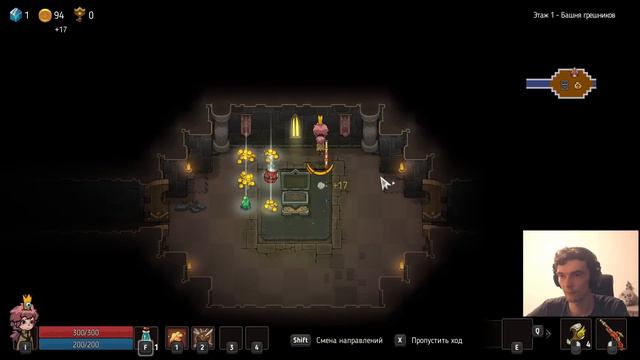 Приятный пошаговый рогалик // Crown Trick смотреть онлайн