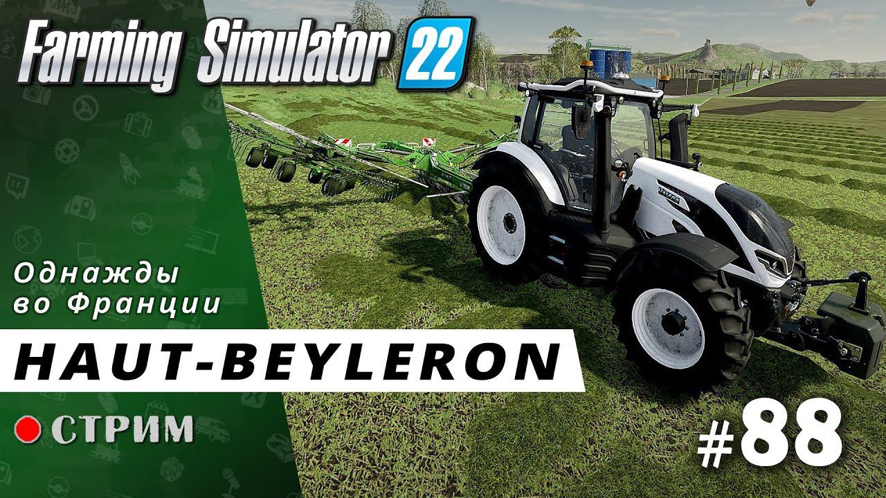 Farming Simulator 22 ● Карта Haut-Beyleron / стрим #88 смотреть онлайн
