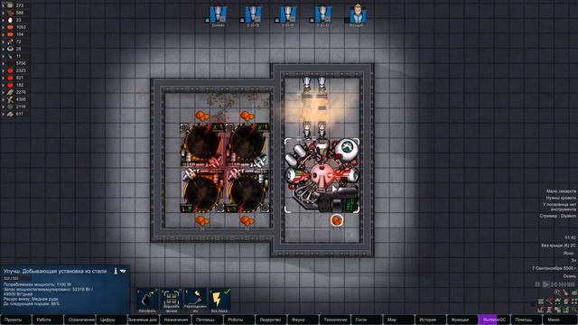 Минеральный патч: Шахты в RimWorld HSK смотреть онлайн
