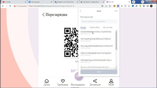 ETRC20 - НОВЫЙ ОБАЧНЫЙ МАЙНИНГ ДАЁТ ПРИ РЕГИСТРАЦИИ 8000TRX БЕСПЛАТНО! смотреть онлайн