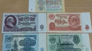 Аукцион на стене в группе Красивые номера на банкнотах. Бонистика.