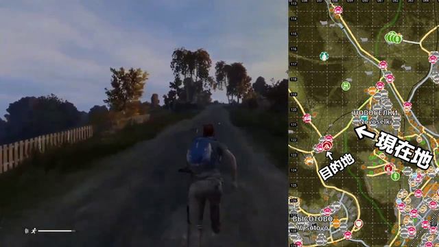【DAYZ:PS4】簡単にガチ勢になれる方法やルートを紹介！食料にも水分にも困らない方法も紹介！紹介してる時にプレイヤーに遭遇！どうなる！？