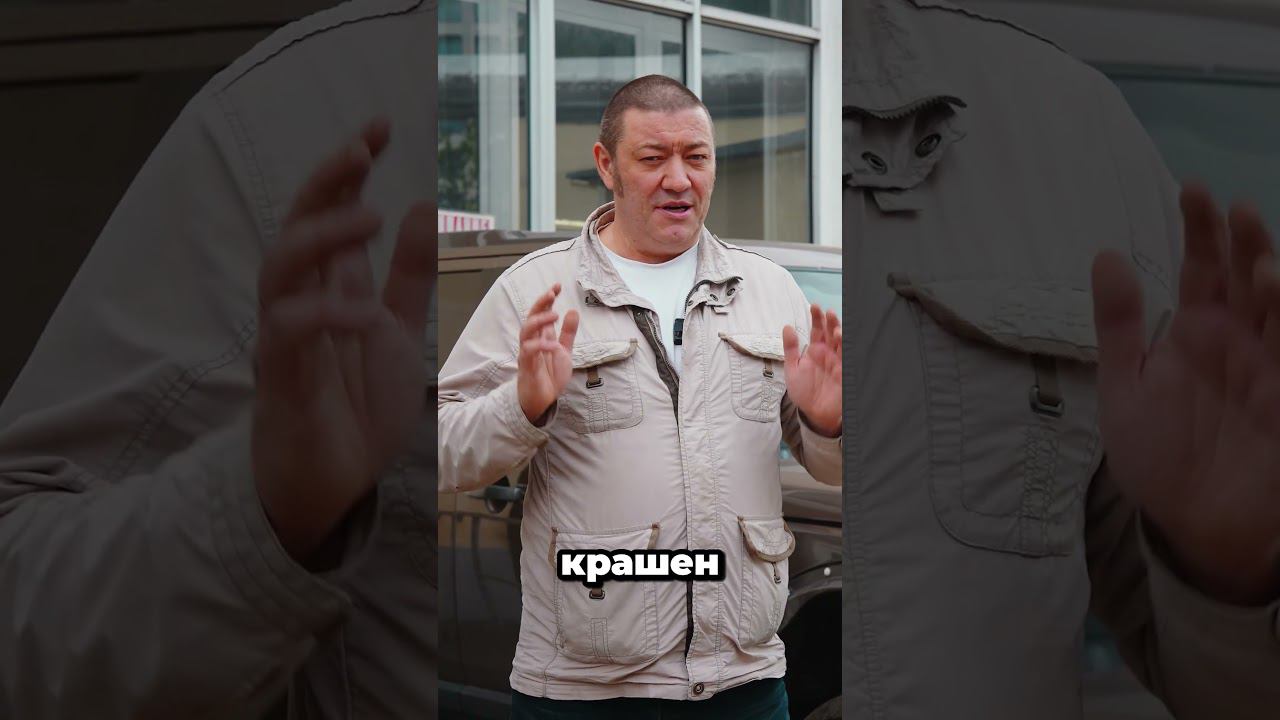 Дилер ОБМАНУЛ клиента #shorts #шортс #rangerover #дискавери #landrover #лендровер смотреть онлайн