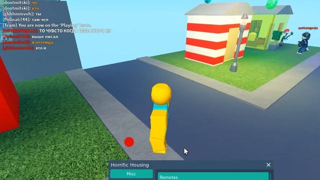 Horrific Housing script смотреть онлайн