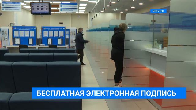 Электронные подписи смотреть онлайн