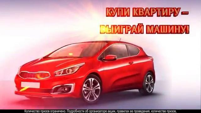 ПроектСервис-Юг, квартиры от застройщика, акция в Новороссийске смотреть онлайн
