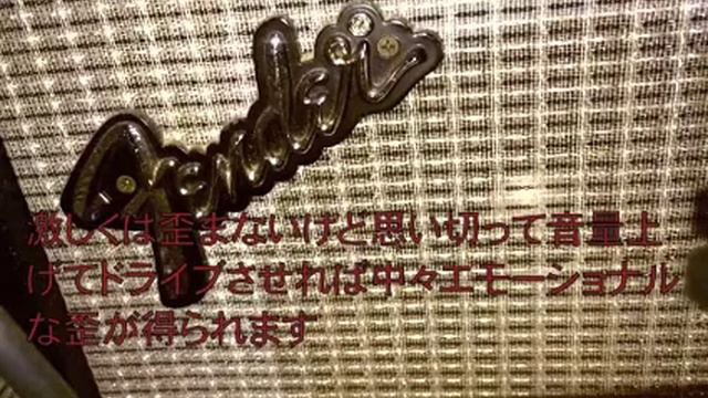 FENDER TRAD TUBE 10R смотреть онлайн