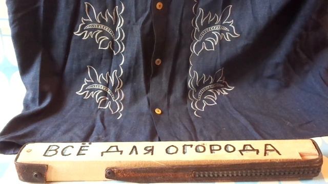 Рубашка расписная с узорами. смотреть онлайн