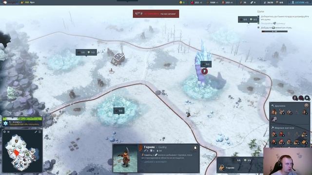 Northgard #15 "Игра не дает сделать квест" смотреть онлайн