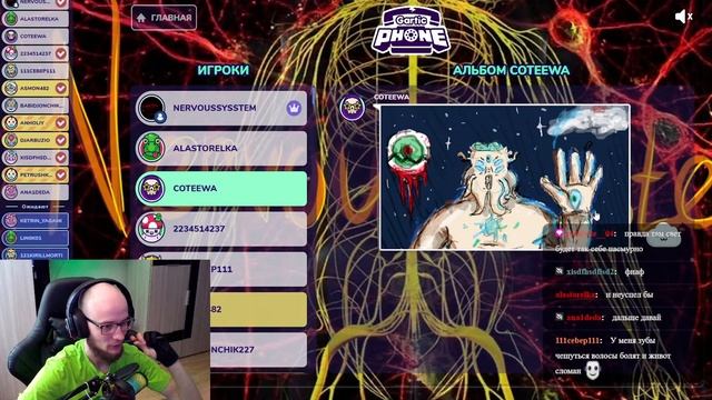 Стрим одного экрана.Just Dance, Караоке, Gartic phone, Велосипед, Деечки смотреть онлайн
